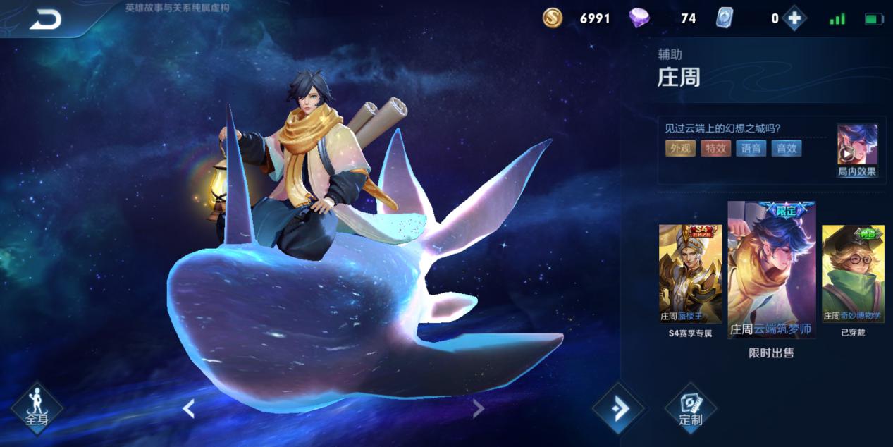 王者荣耀0差评排行,王者荣耀最受欢迎的几款限定皮肤