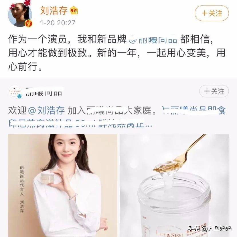 刘浩存高考艺考,刘浩存艺考