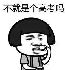 高三高考冲刺学习复习方法,高考数学冲刺复习技巧