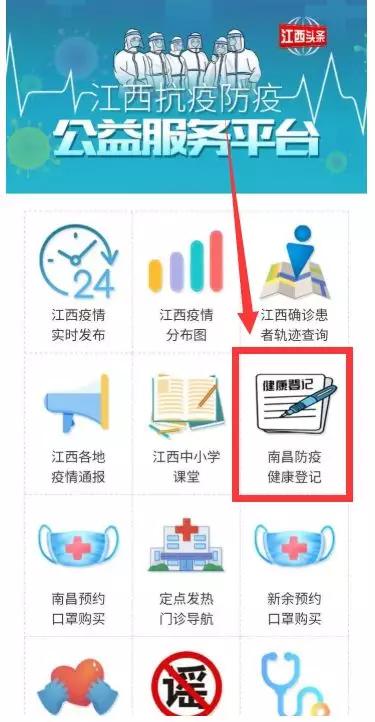 宅家运动会健身动作,宅家体育运动会