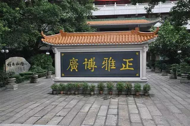 这4类学生适合上中职学校,荔湾广雅中学入读条件