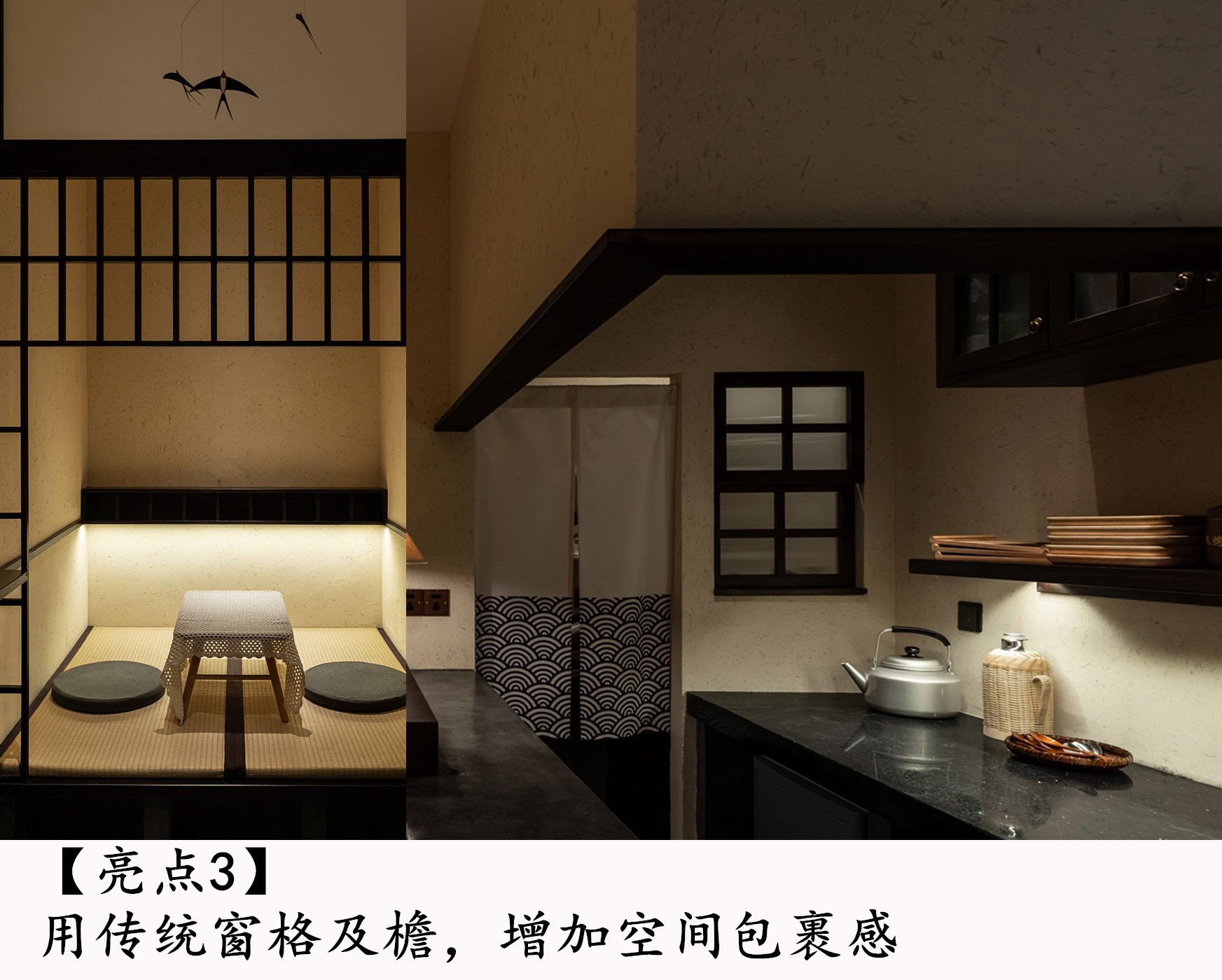 成都抚琴糖水铺子 (成都糖水铺)