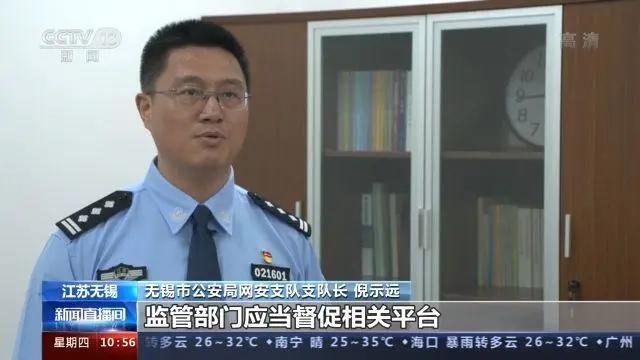 6亿条快递单号被贩卖,背后用于这些事