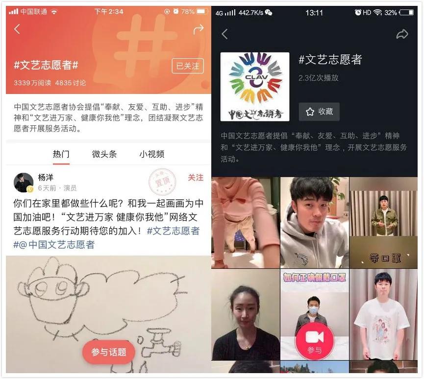 带你游中国在家云旅游,在家云旅游带你足不出户看世界