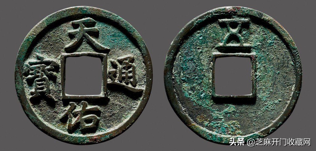 古钱币最基本的鉴定方法一看就懂,古钱币鉴定技巧小视频