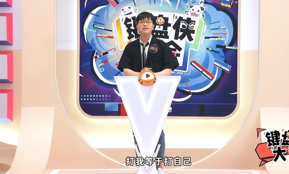 键盘侠大会姿态破防,键盘侠大会第四期严君泽喷姿态