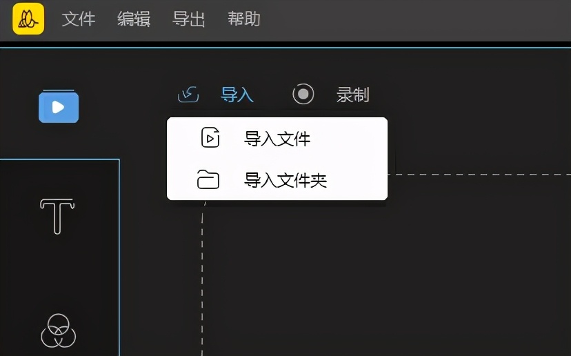 视频旋转180度教程,教你如何简单旋转