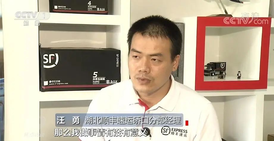 早安武汉2017.12.14,早安武汉视频