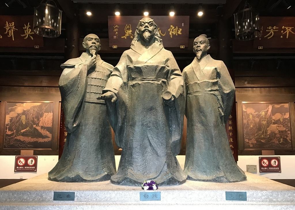 评价越王勾践卧薪尝胆,越王勾践卧薪尝胆靠谱吗