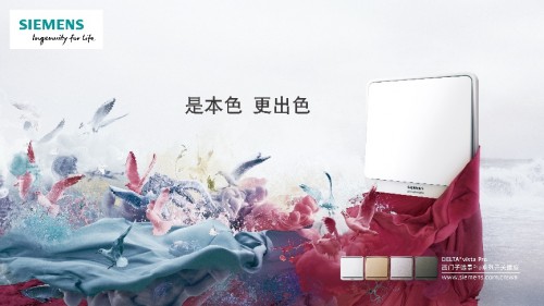 西门子远景pro系列价格,西门子延时开关插座