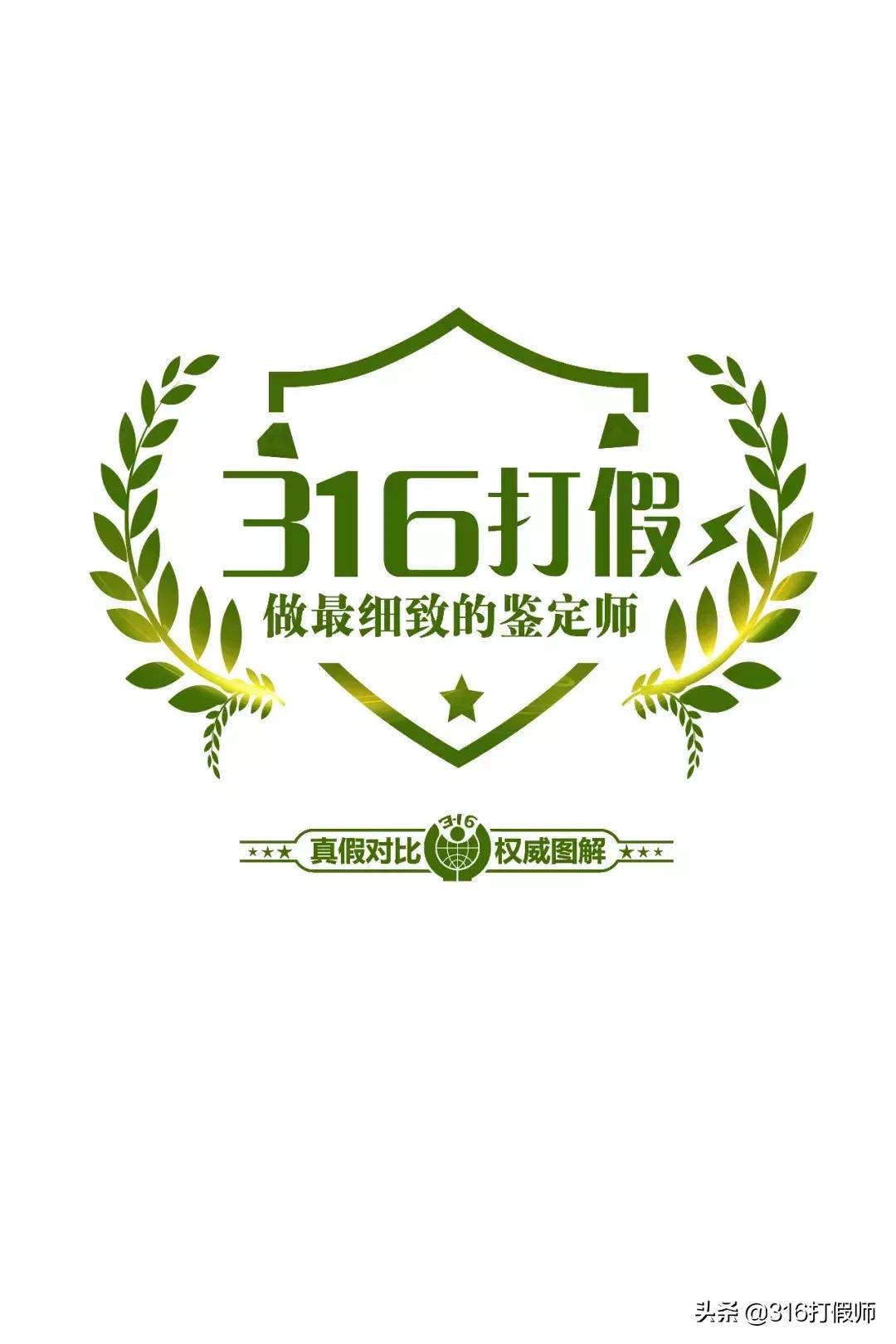 鍖″▉onestar鐪熷亣閴村埆,鍖″▉onestar閴村埆鐪熷亣