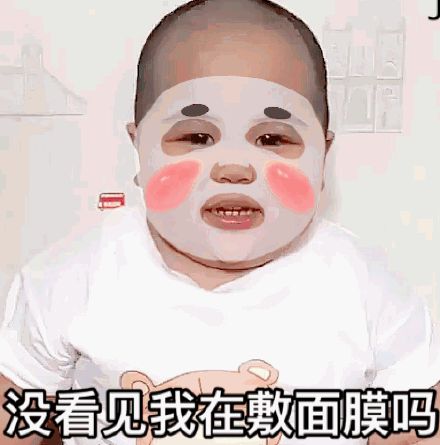 医美同康黄金面膜真的假的,医美面膜真的特别好吗