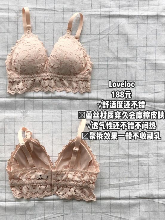 哺乳内衣如何选合适尺寸,三个月孕妈怎么选内衣