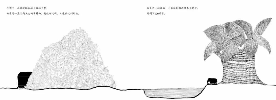 数字绘本完整故事,可爱的数字绘本