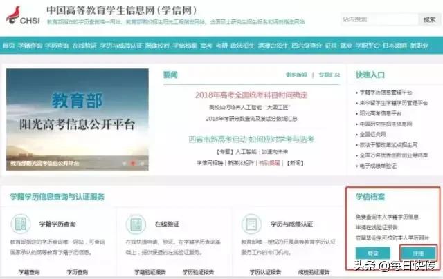 985学历和1千万你选哪个,一个985本科学历有什么用