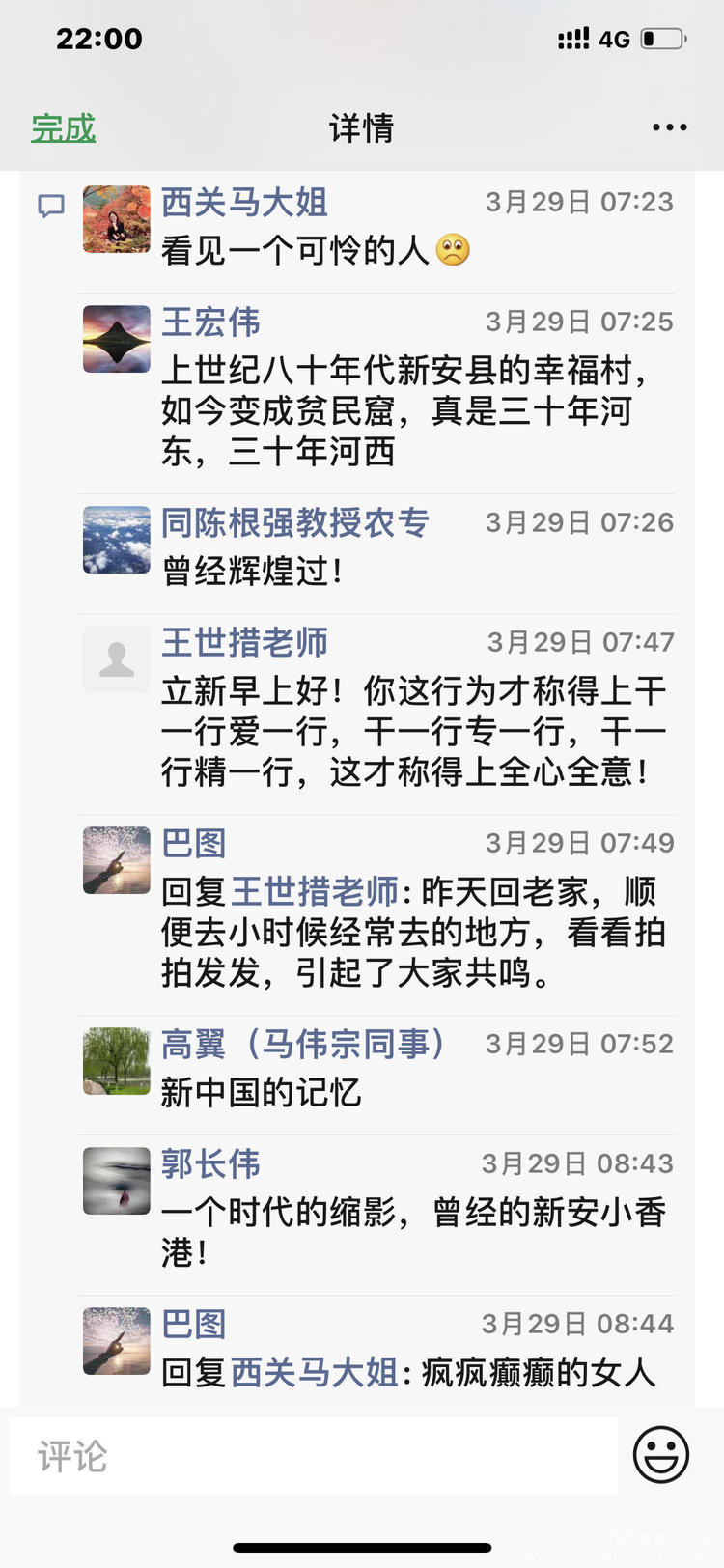 曾经的新安小香港,今日物是人非,探访洛阳水泥厂工人村