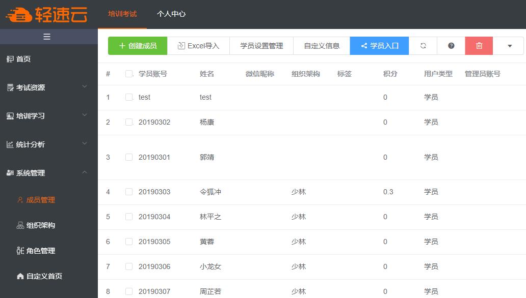 微信制作考试答题系统,微信考试平台如何制作成word