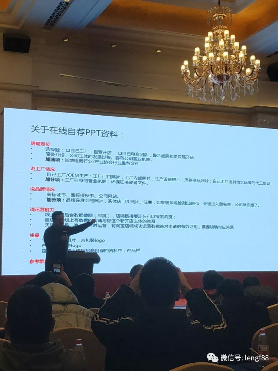 新手店主天猫商家入驻条件及步骤,攻略入驻天猫流程及费用有哪些