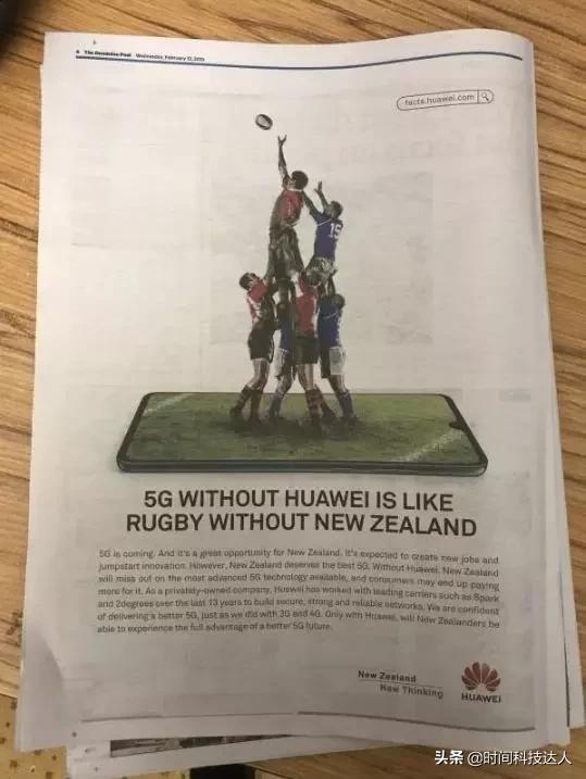 华为5g国外震撼宣传片中英对照,华为5g广告词