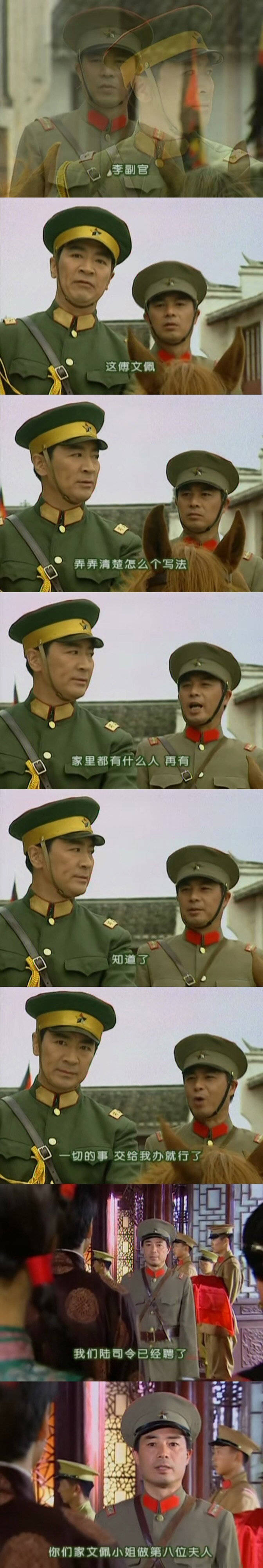 陆振华娶媳妇视频,陆振华复制粘贴视频