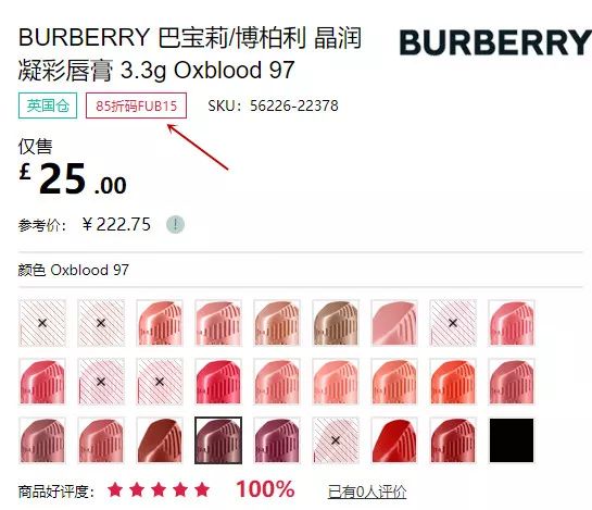 黑五来了!大牌打起折来,比双11便宜太多了!