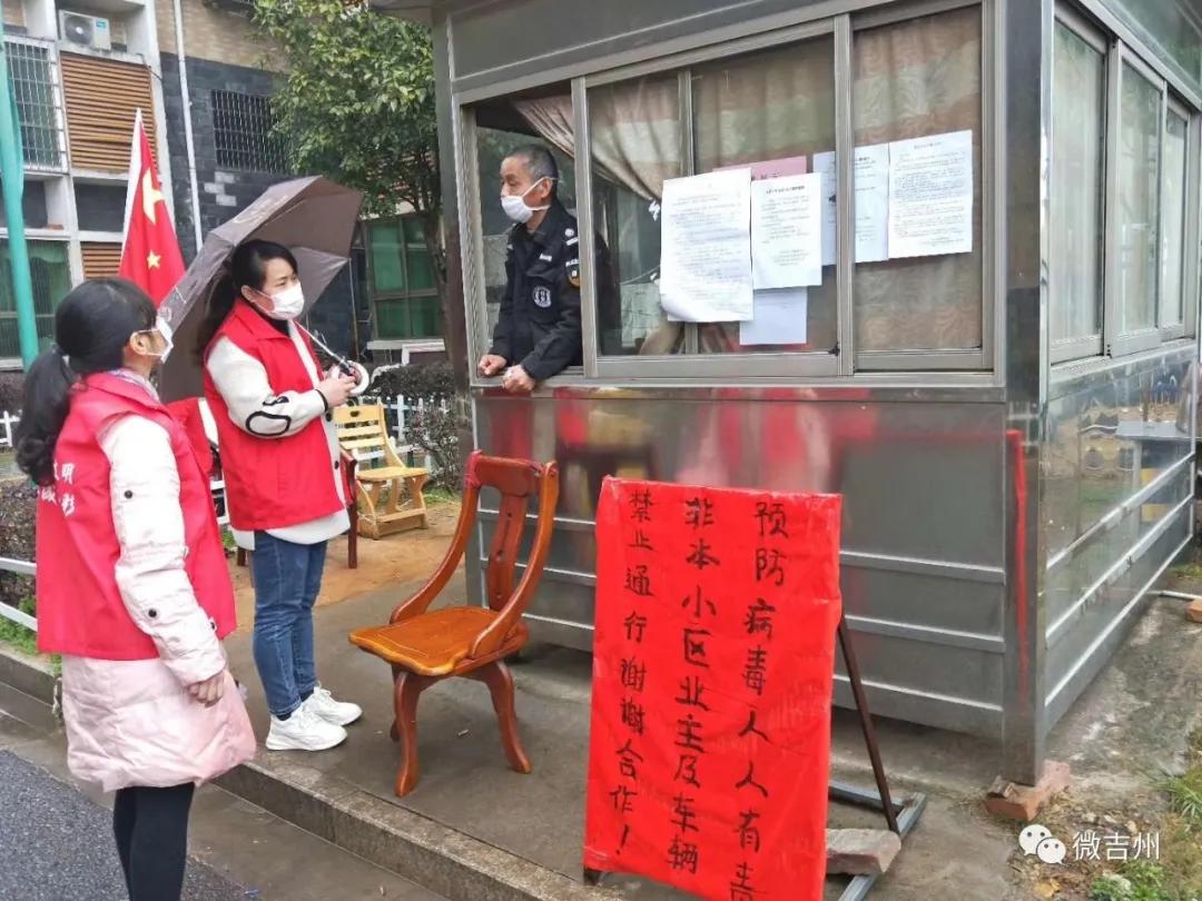 “社区居民都是我的家人”——记高峰坡社区女书记陈丽霞