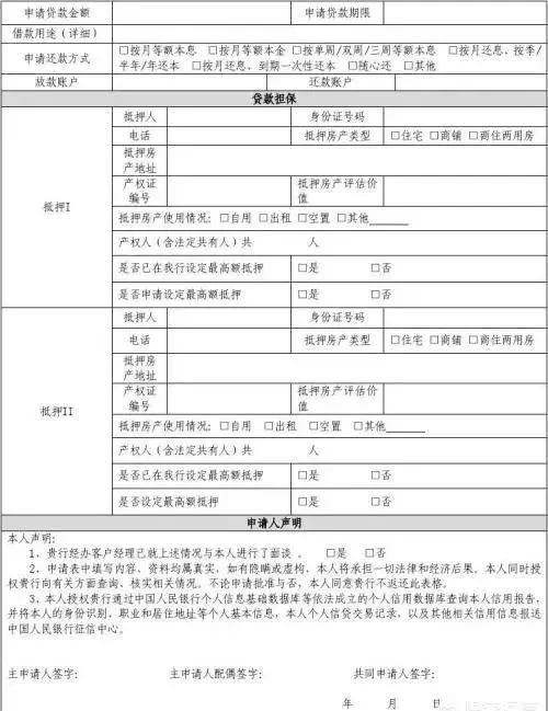 我的房产证被偷去贷款了怎么办,别人偷了房产证可以抵押贷款吗