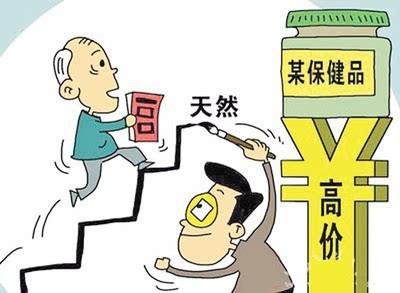 老年人购买保健品谨防被套路,老年人买保健品最新骗局