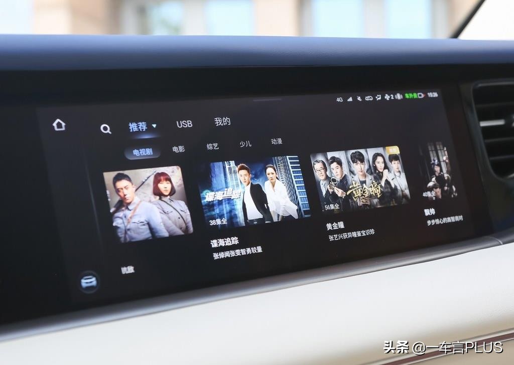 新岚图free三联屏可以升降吗,续航420公里能跑三百公里吗