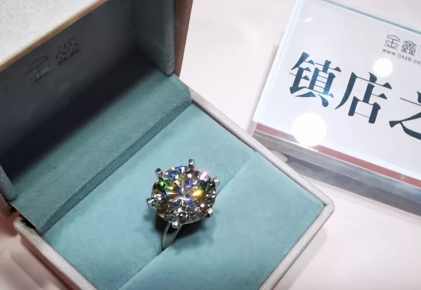 金鑫珠宝26周年,金鑫珠宝官网