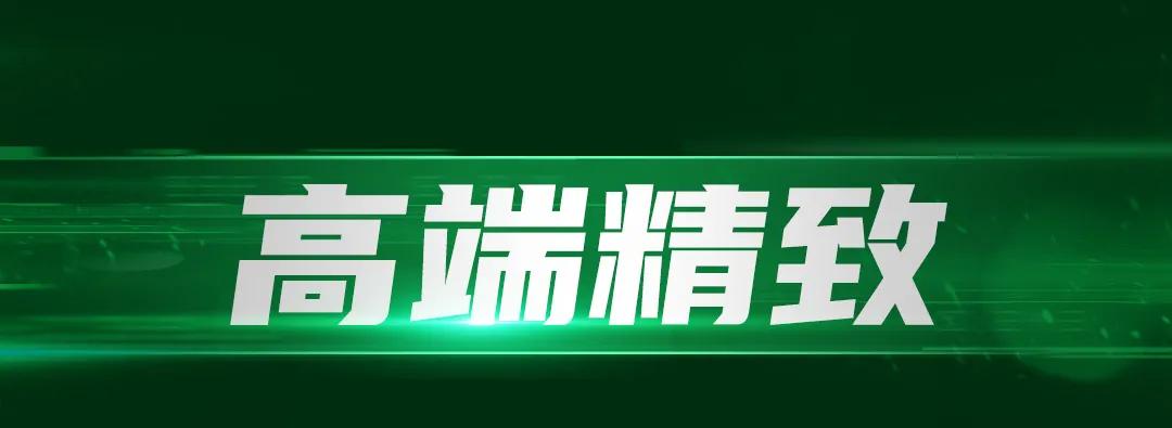 缺气保用轮胎哪个牌子好,好运1号静音旗舰轮胎
