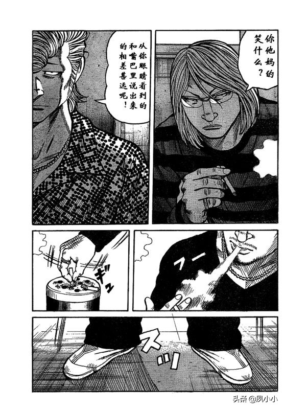 热血高校3高清在线观看完整版,热血高校3高清版观看