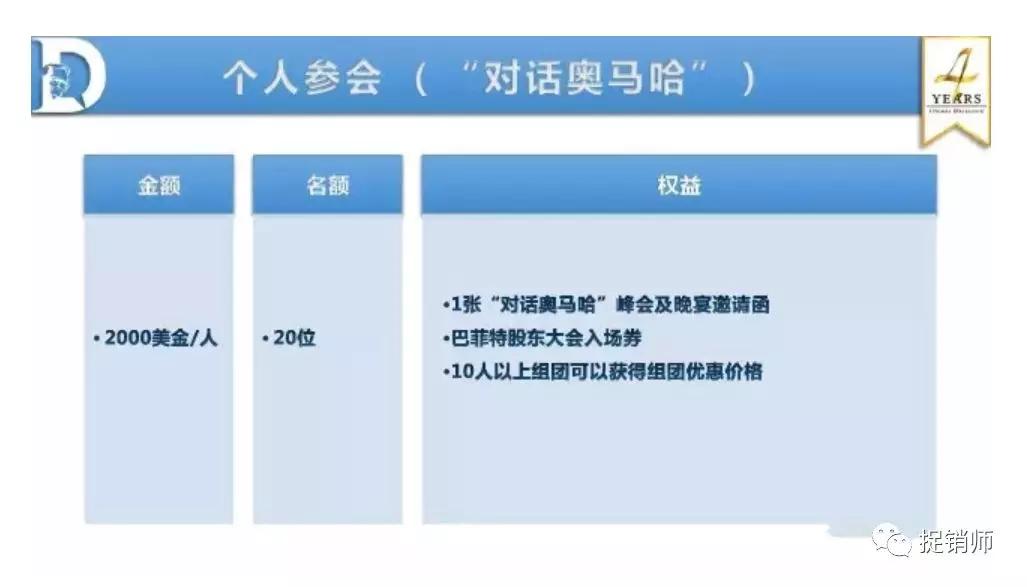 欧束微商骗局,欧束代理是骗局吗