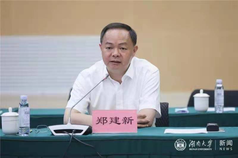 关于湖南大学新校区拆迁工作,湖南大学新校区选址含浦