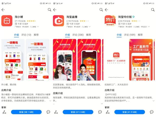 聚划算为何能五折卖房？阿里下沉战略全解析