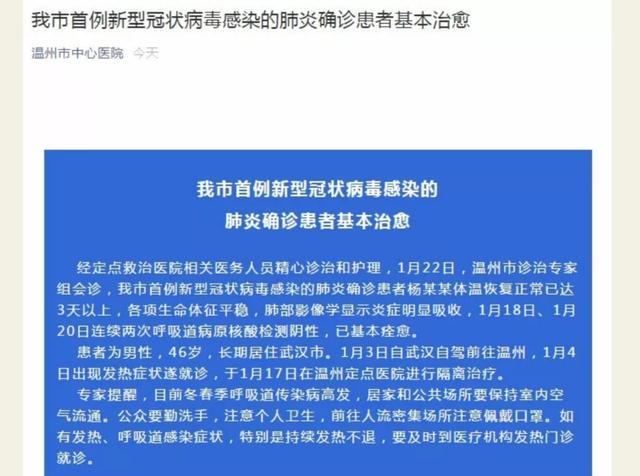 十大最新病毒疫情,新型病毒死亡病例最新通报