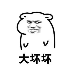 单身汪过年指南,单身狗不容错过的冷知识