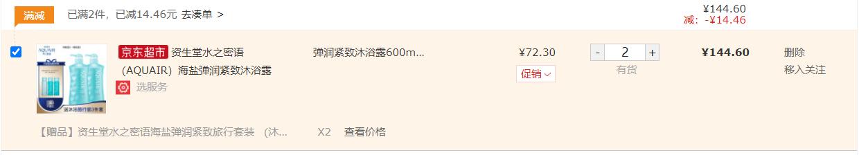 资生堂十大必买良心东西,资生堂个人护理护发平价好物