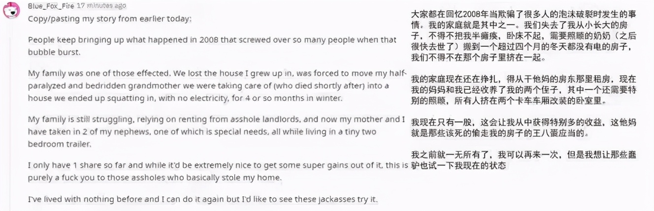 散户大战华尔街的根源和实质,散户大战华尔街有结果了吗