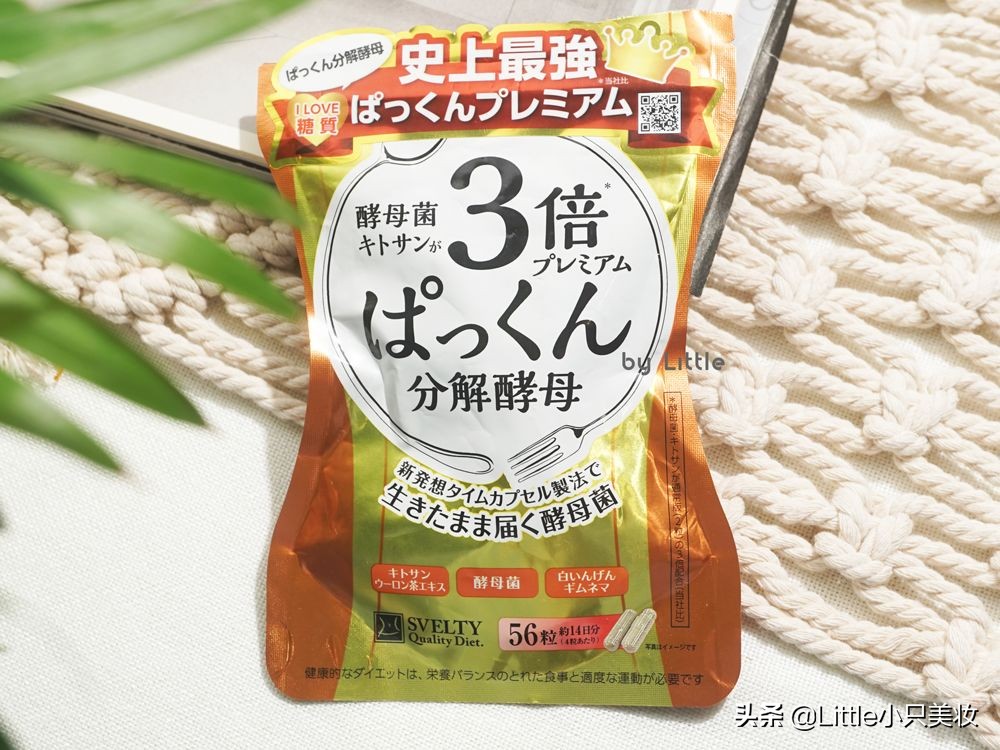 养生少女的小药箱大公开,悄悄变美原来是因为它们!