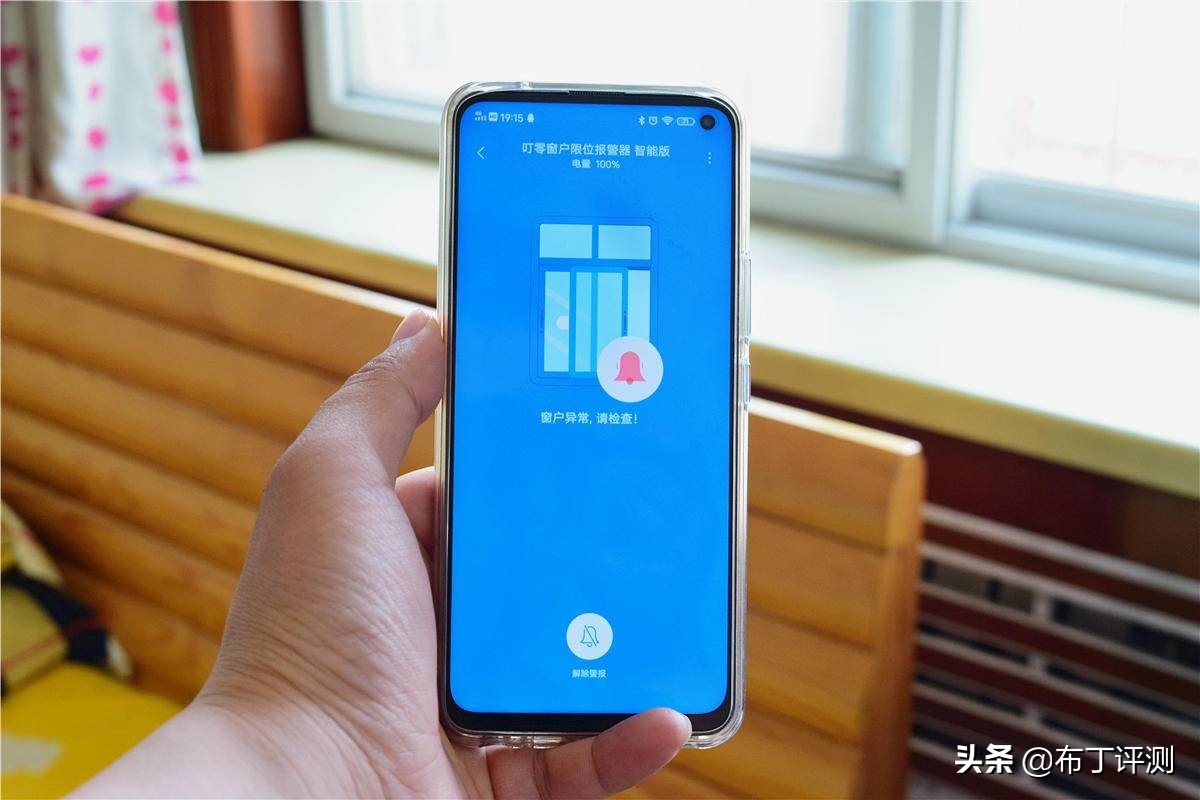 简单一贴，保护孩子爬窗还能防盗：叮零窗户限位报警体验