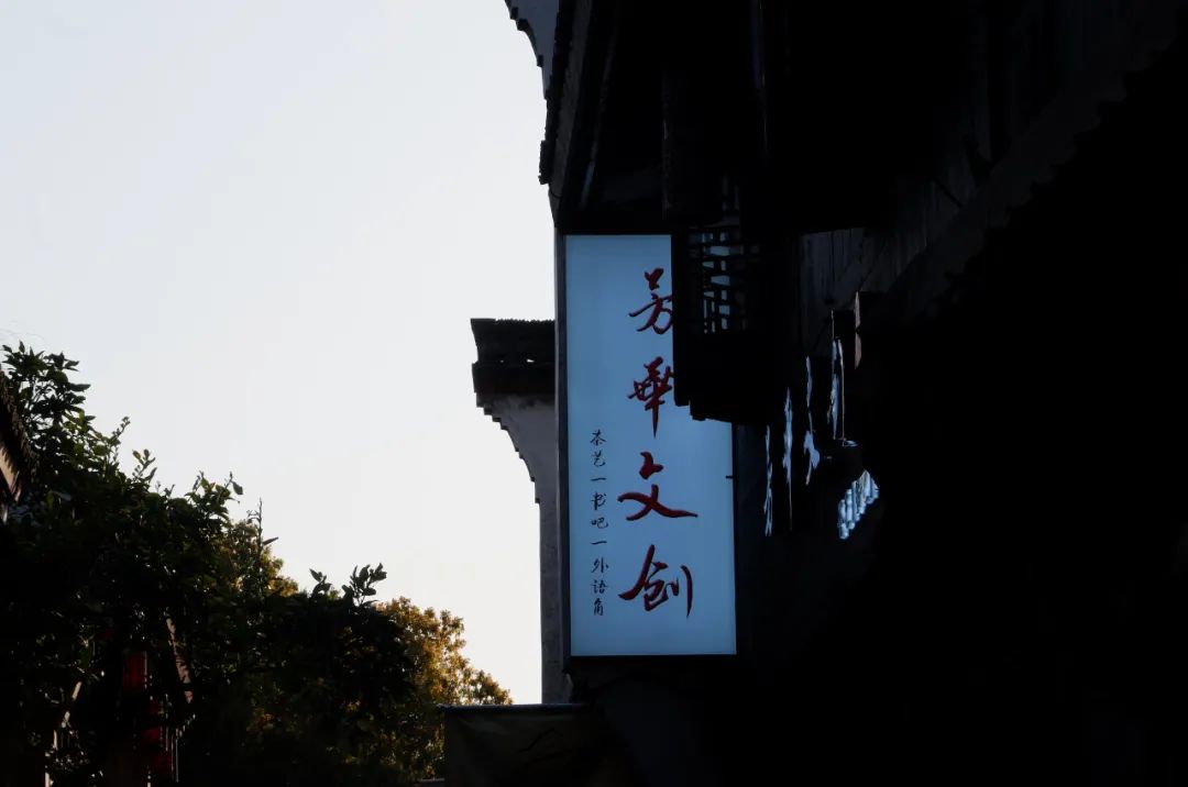 杭州西湖百年老字号美食,杭州十大老字号美食