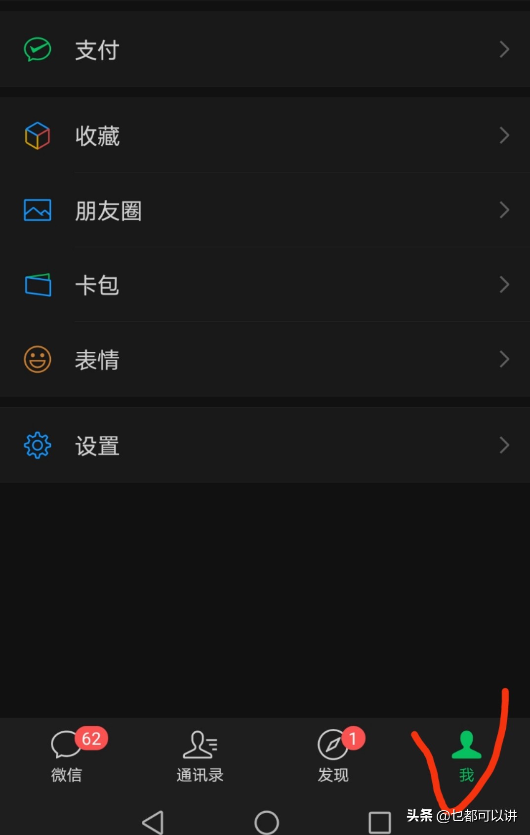 如何取消朋友圈推送广告,怎样取消微信朋友圈里强推广告