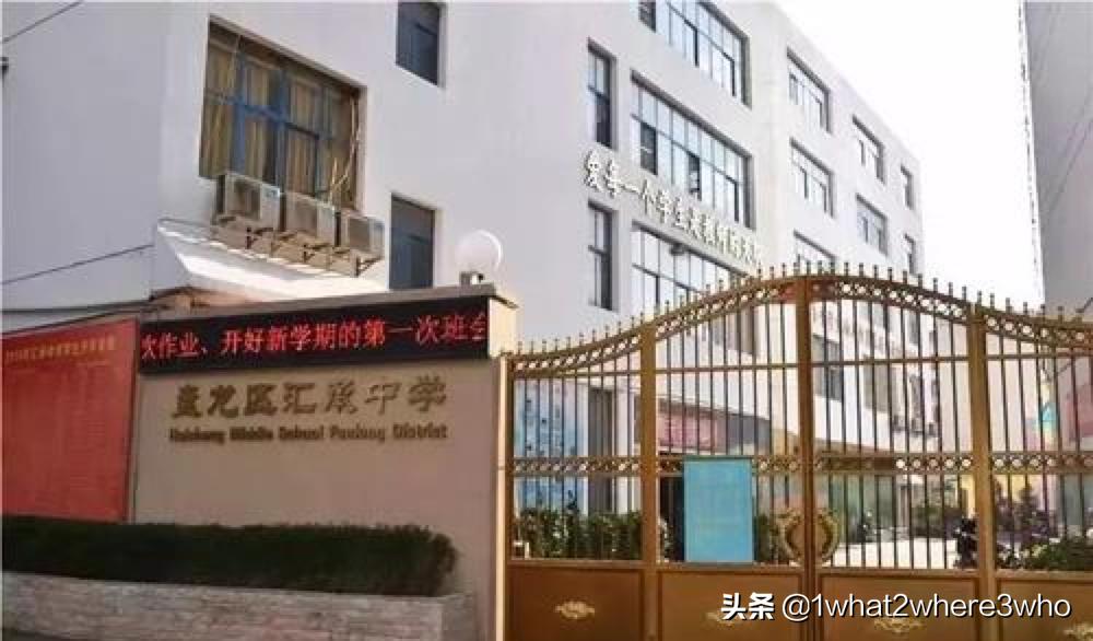 昆明盘龙区民办学校年检结果,昆明市盘龙区所有中学学校地址