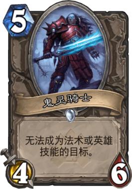 炉石传说中最难看懂的卡牌,炉石传说的卡牌机制大全