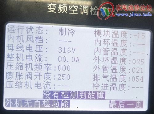 格力变频空调e6维修拆解视频,格力3匹变频主板e6故障维修