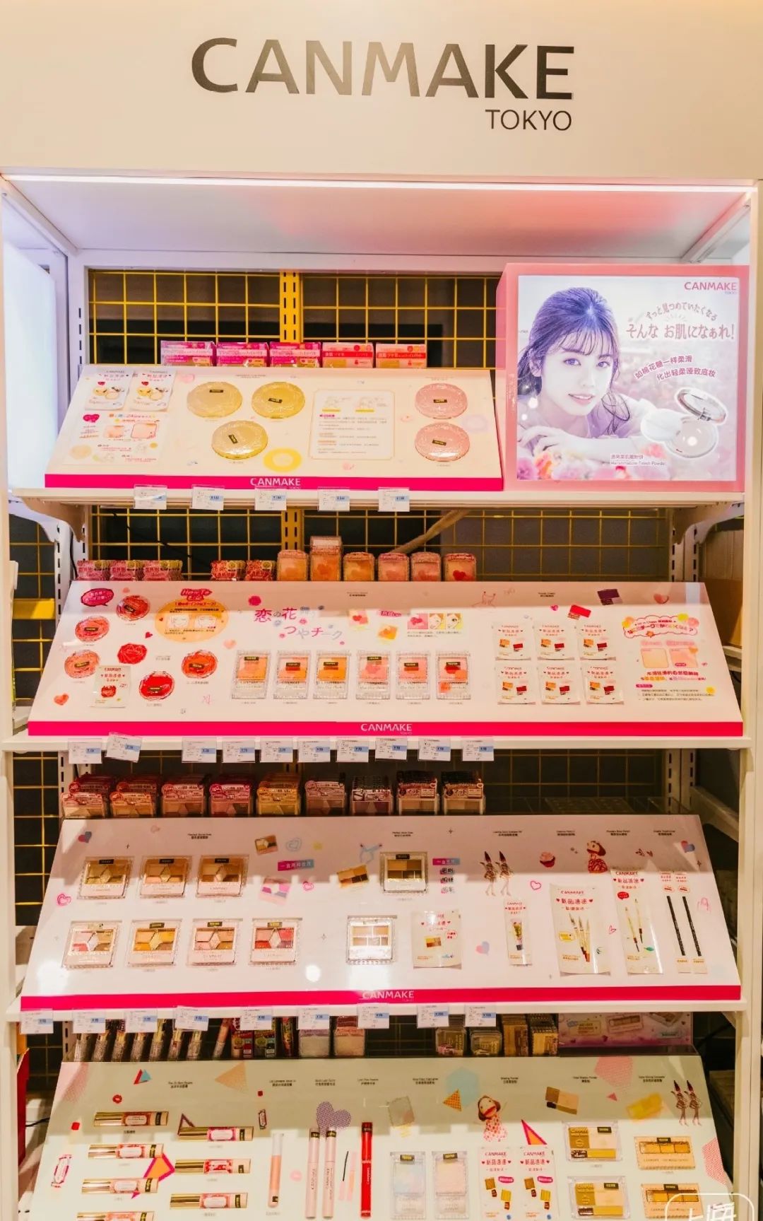 中国第一家日本百货,中国第一家日杂店