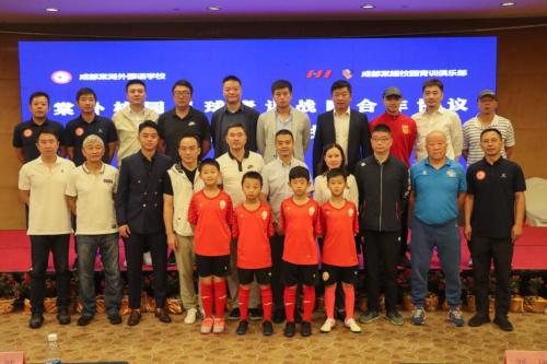 成都足球试训签约,校园足球签约仪式