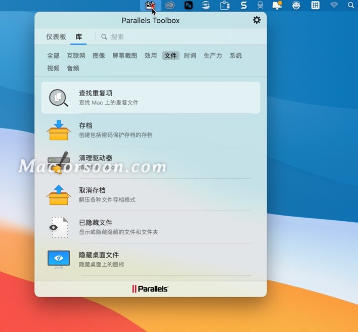 亲测工具,亲测可用的软件