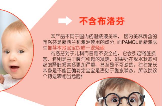 儿童所谓的海淘药,儿童海淘药安全吗